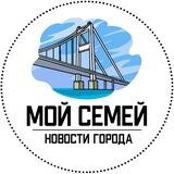 МОЙ СЕМЕЙ