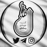 تعالی توییتری🏴