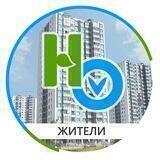 ЖК НОВАЯ ОХТА \ Жители \