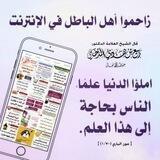 الدَّرْبُ القَوِيم °•