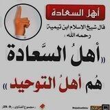 وَبِالْوَالِدَيْنِ إحْسَاناً ♡