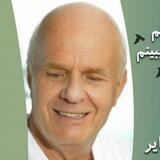 وین دایر