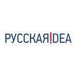 Русская Идея