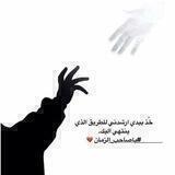 فيـﮯ آمـل آلآنتظـآر 313☘️