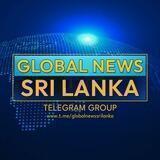 GLOBAL NEWS SRI LANKA 🇱🇰