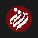 اَلِفـــْ.رِ