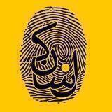 | پادکست فارسی انسانک |