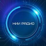 НИИ Радио