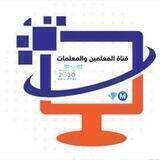 #ترند التعليم 💎Ⓜ️