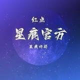 星痕官方MOD