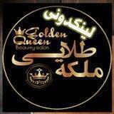 لینکدونی ازدو͜͡❉ٜٜٜٜٜٜٖٖٖٖٜ͜͡❉͜͡اجـֹོ۪۪۪۪۪۪۪۪᭕۪۪۪۪۪۪֘⍣۪۪۪۪۪۪░ֹོ۪۪۪۪۪۪۪۪۪֘℘۪۪۪۪۪۪۪֘ـگده