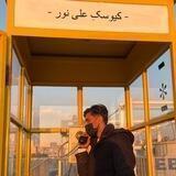 علی نور🧑‍💻