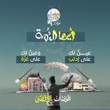 فريق مرابطات عن بعد 💚