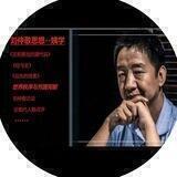 姨学园地
