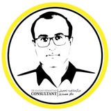 مرکز مشاوره تحصیلی دكتر همت يار