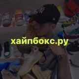 hypebox.ru