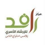 د.نورة بنت علي النملة