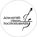 Дом-музей семьи Ростроповичей