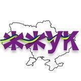 ЖЖУК