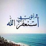 گروه ختم استغفار