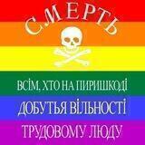 🇺🇦 Обскурваторій 🏳️‍🌈