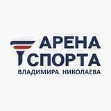СК «Арена спорта»