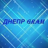 НОВОСТИ ДНЕПРА