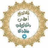 الشيخ أحمد بن سالم الزبيدي