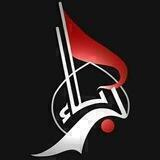 گــربــلَآء آلَحــســيــن