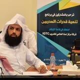 قناة: عادل بن محمد الثبيتي