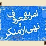 کانال طلایه داران معروف گناباد