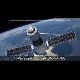 Astronomy & Aerospace Info Base FA