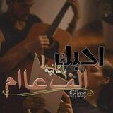 أهات عاآاشق💜