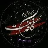 تکست غم_بیوغمگین