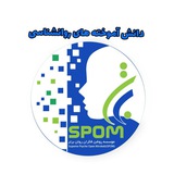 دانش آموخته های برتر روانشناسی