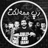 [ رپ ممه‌لکت ]
