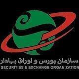 سهامداران بورس و اوراق بهادار تهران