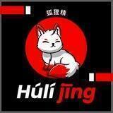 Húlí jīng - 狐狸精