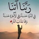 وەڵامە شەرعییەکان بۆ پرسیاری خوشکان