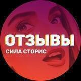 ОТЗЫВЫ на рекламу и Учеников