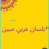 🌿كيف نقرأ القرآن للنساء فقط