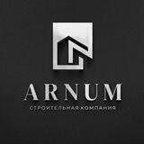 ARNUM Строительная компания