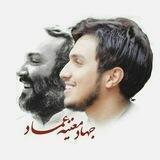قرارگاه فرهنگی شهید جهاد عماد مغنیه