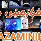فرازمینی ها+ Extraterrestrials