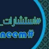 استشارات