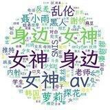 青涩社区|万能搜索