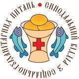 Церква допомагає