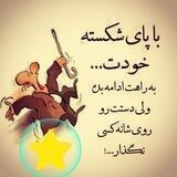 روانشناسی