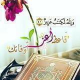 ❀ فَــفِـرُّوا إلـى الله ❀