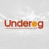Underog | آندراگ